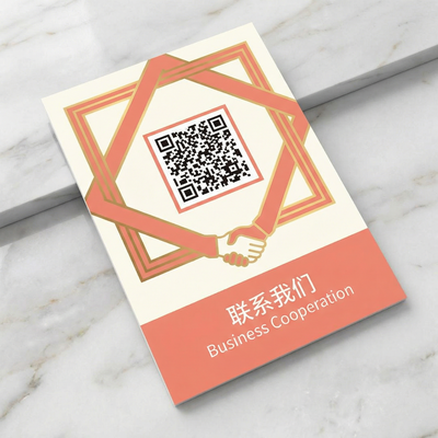 抖阴商务合作二维码